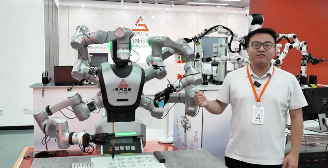 Robot humanoide de iSAGE 